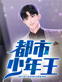 地球最后一个修仙者