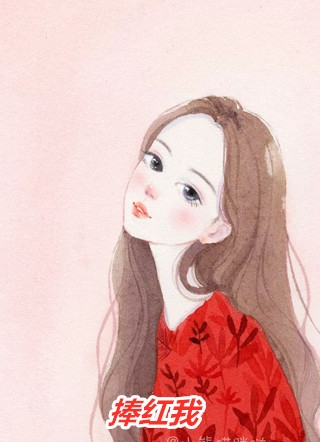 舔狗觉醒后，女神成了我的小迷妹