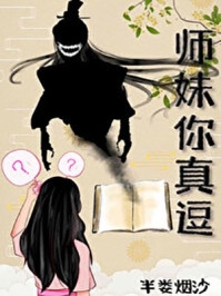 你可以跟我说实话