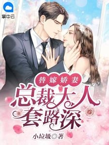 甩了贵族女神，我成了世纪大渣男