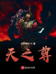 丹药大亨