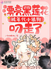 年代，漂亮黑莲花被糙汉掐腰猛宠