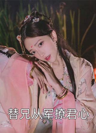 洪荒：我还没成仙，就带偏了天道