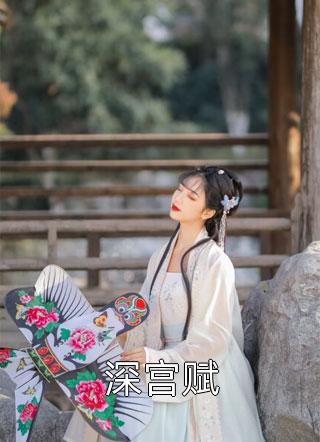 全能狂少横行异界