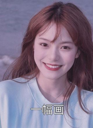 一篇论文：他被推上学术顶尖