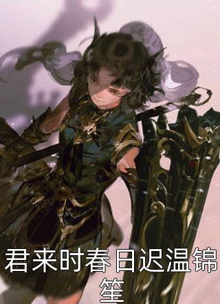 还没有进村子