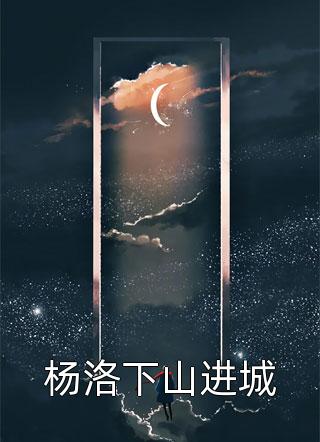 没有安稳的日子过