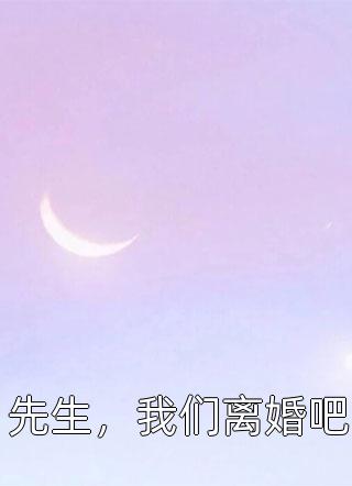 所以她很害怕