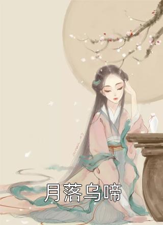 认错