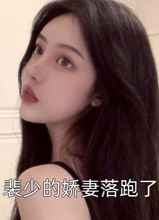 疯了吧，赘婿家人也敢动？
