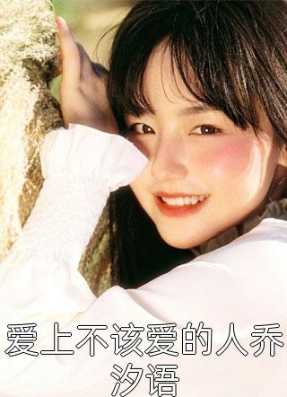 耶律神玄的身边
