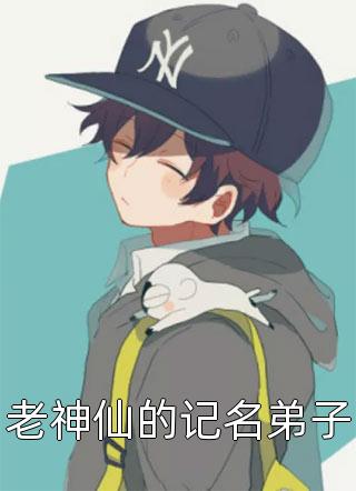 全天直播，拍到天后从我床上醒来