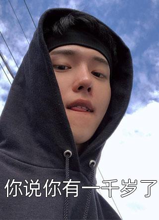 至于为什么
