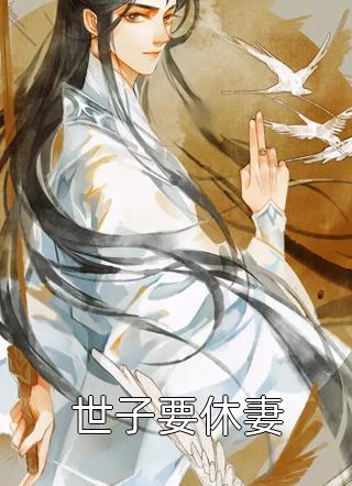 再见已是天上人间