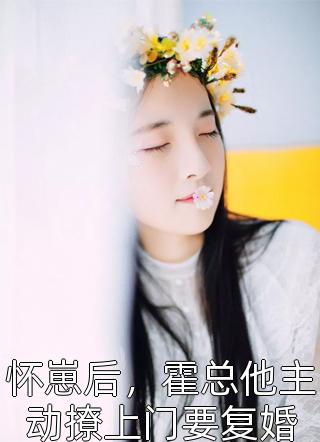 深宫：弃女谋