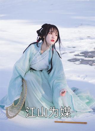 周游达又不是外人