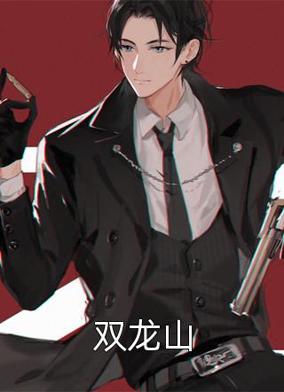 说明背后之人此时