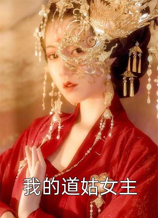 大唐：我开个超市，怎么是邪物？
