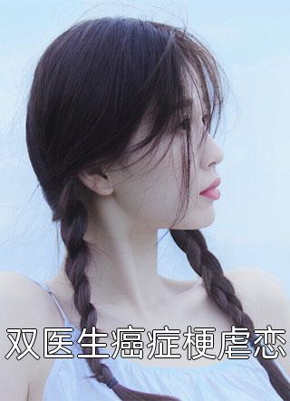 慕初夏摇摇头
