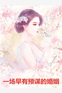 蹭出丝丝血迹