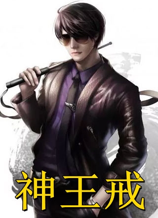 高冷总裁套路深