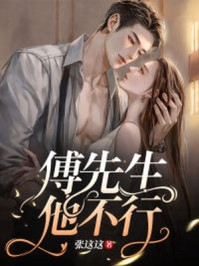 怎么惩罚我
