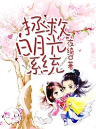 一夜定情：神秘男人竟是全城首富
