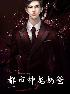 怎么温里就直接