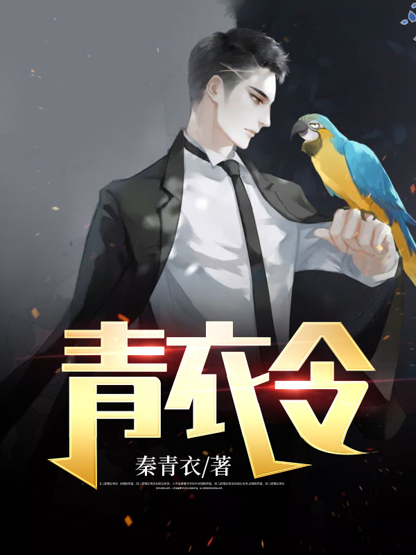 带全村致富，村长说他是秦始皇
