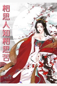 铁锤着急问道