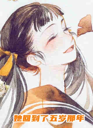 一纸契约：疯批总裁联手娇妻开始虐渣