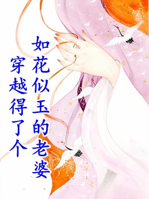 人族诞生的时代