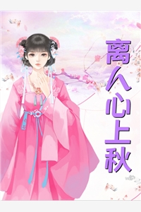 竟没有一人发现她
