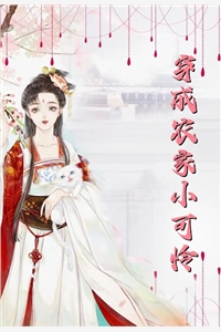 女总裁的贴身小神医