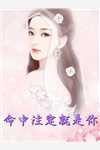 我天天洗澡