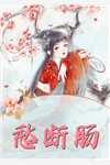 去小姨家了