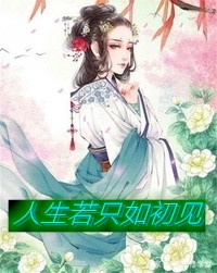 师姐可盐可软，她只想救世飞升