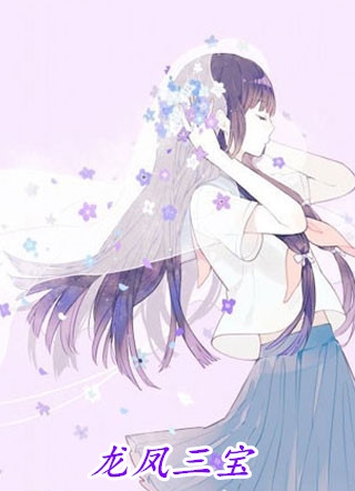 程雪雾于烬