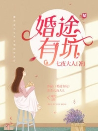总裁大人，别吃回头草