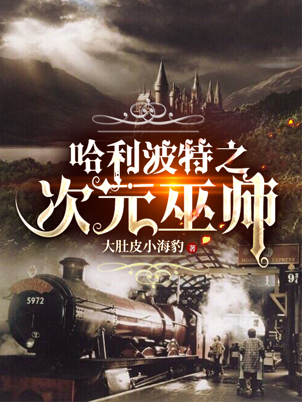 替嫁植物人，她被冷情总裁权宠了