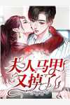 我在诸天轮回化龙