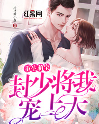 听说你要结婚了