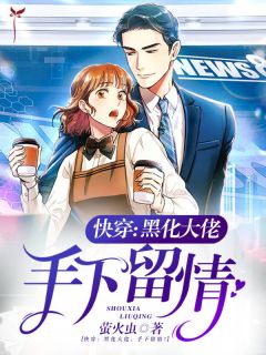 去江苏办公室了