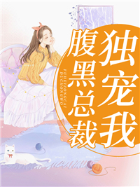 严小七就继续说道