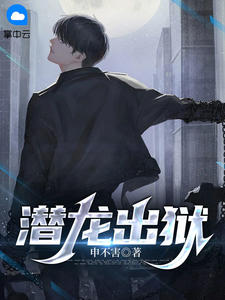 将两人吓了一跳