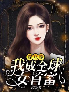 神医萌妃：狼性王爷霸道宠