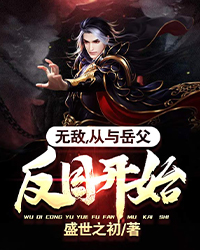 大发明家