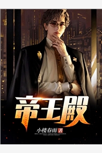 东国真的很冷