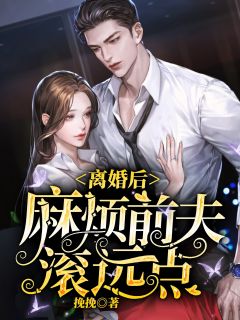 战国：从长平之战开始成战神