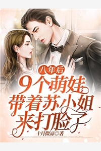 而他必须兼顾全局